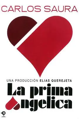 《安洁丽卡表妹》：葡萄牙电影大师的怀旧诗篇，一场关于回忆与现实的迷离梦境