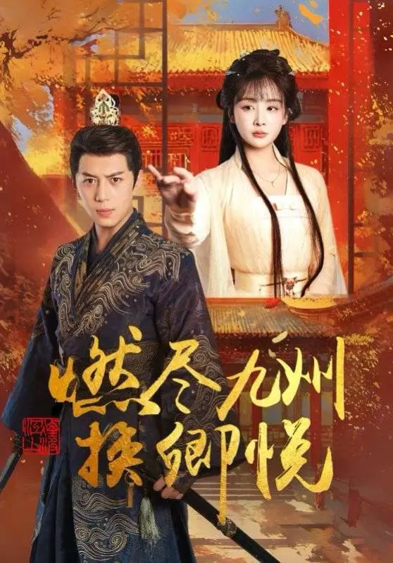 《迷雾背后的真相》：烧脑悬疑来袭，揭开末日危机下的绝望与希望！