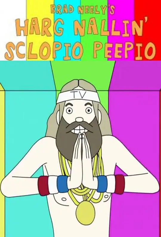 布拉德·尼利神经秀第一季：爆笑神经喜剧的魅力与深度剖析