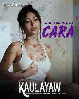 《网恋蜜友》：虚拟世界里的真挚情感，友情与爱情的双重考验