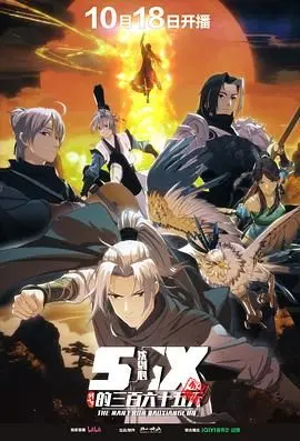 《剑网3·沈剑心的365天》：江湖日常的温暖与成长！从青涩新手到盖世英雄，看沈剑心如何用365天书写自己的传奇！