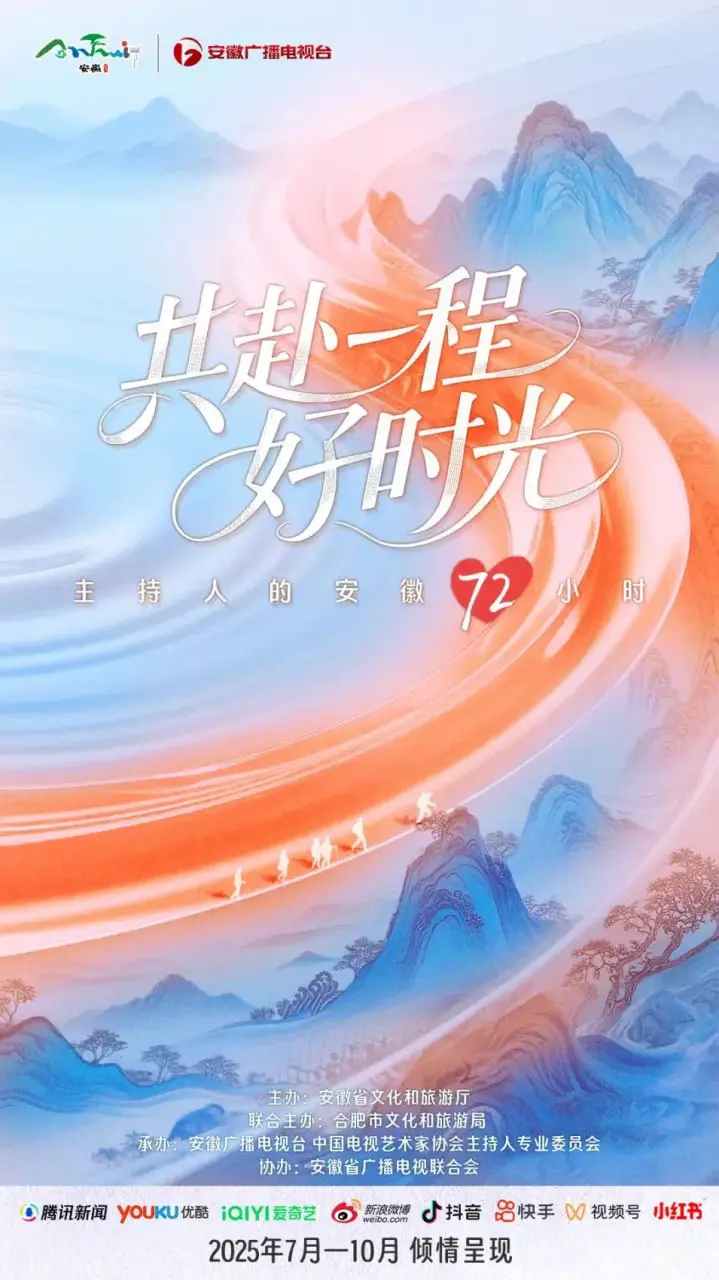 《共赴一程好时光》：治愈系暖恋，萌宠与爱，谱写都市温馨生活新篇章