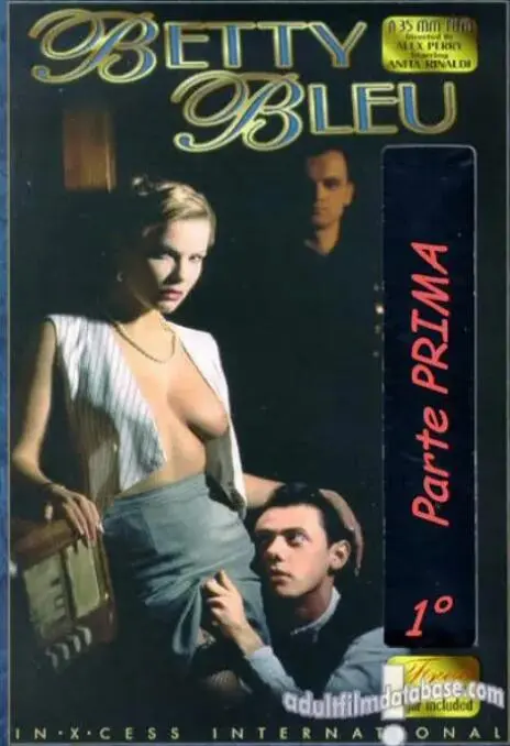 《巴黎野玫瑰》：当虚拟游戏照进现实，爱与幻灭的极致纠缠