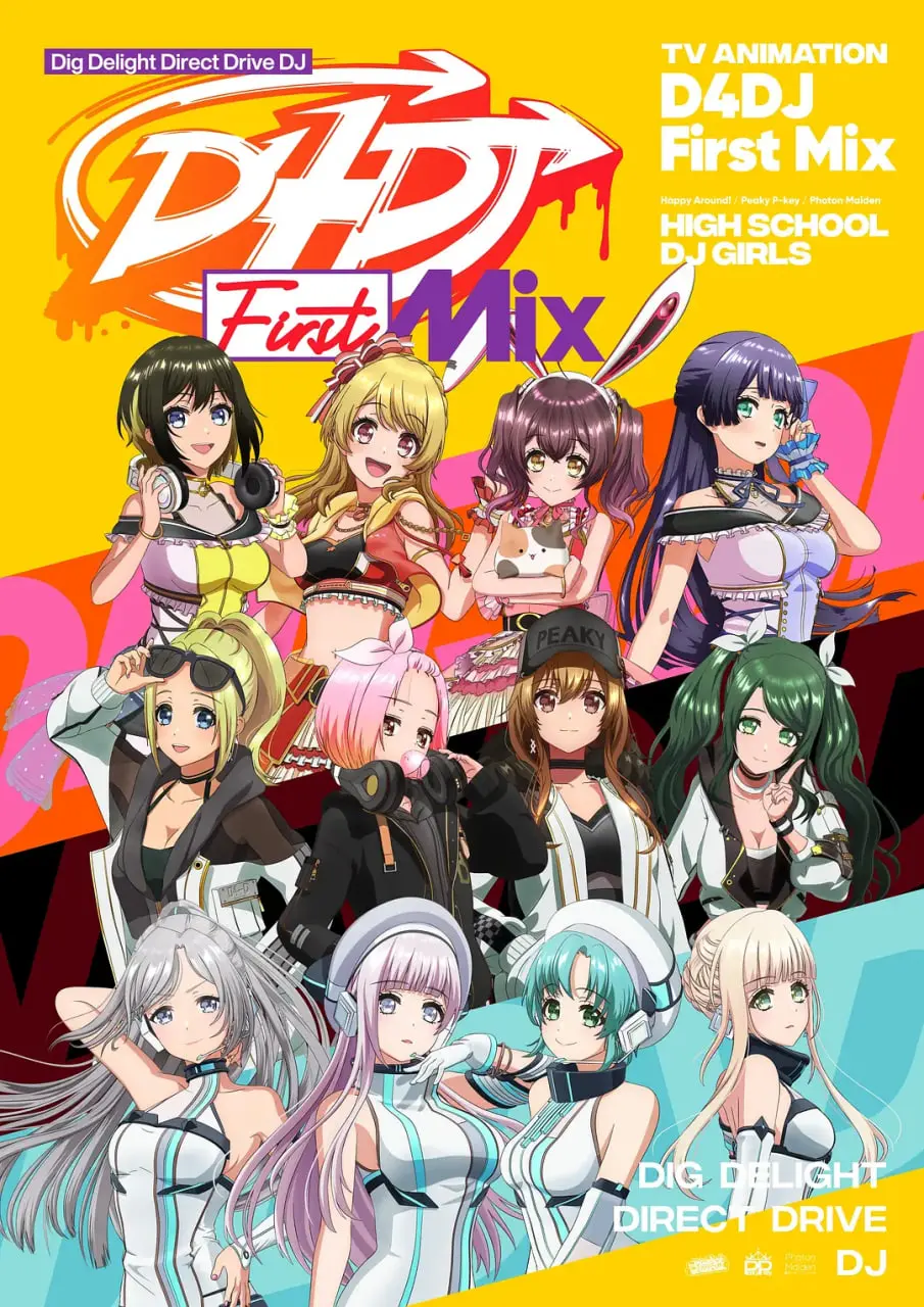 《D4DJ 首次混音》：二次元少女们的闪耀节奏！一场关于友情、梦想与音乐的青春狂想曲