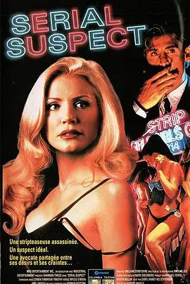 《大开色戒》：禁欲的诱惑与灵魂的迷失，一次关于婚姻边界的惊悚探索