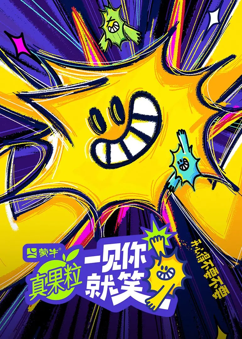 《一见你就笑》：烟火气十足的爱情喜剧，看“顾少的铁锅厨娘”如何融化冰山总裁