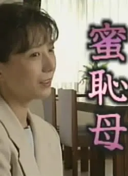 《蜜耻母》：当虚拟照进现实，小小伴舞的成长与抉择，映射真实情感的虚拟游戏