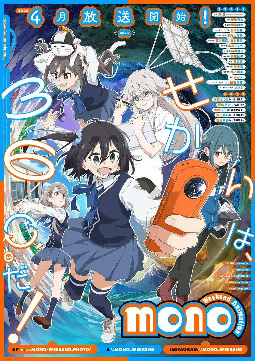 《mono女孩》：这脱口而出 第三季的槽点，我真的忍不了了！