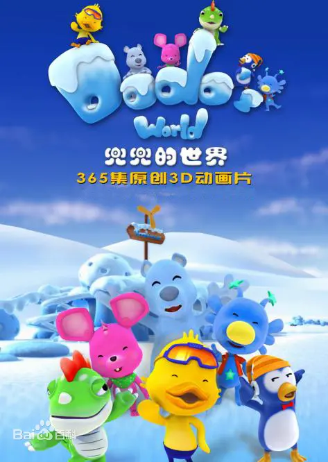 《兜兜的世界》：一部让你笑到飙泪的爆笑逆袭神作，泡面番界的黑马！