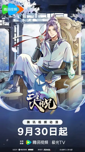 《王者大师兄》：青春热血与粉红泡泡齐飞，这届的恋爱大作战有点东西！